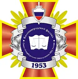 Изображение логотипа