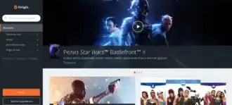 Скриншот программы EA App (ранее Origin)