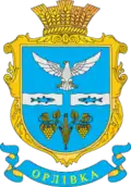 Герб