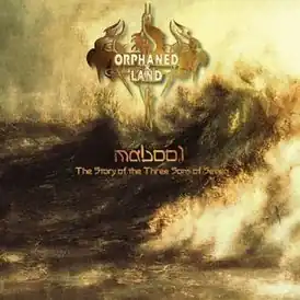 Обложка альбома Orphaned Land «Mabool: The Story of the Three Sons of Seven» (2004)