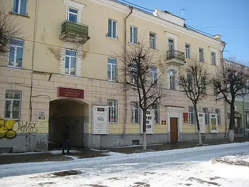 Дом № 23. Орловская филармония