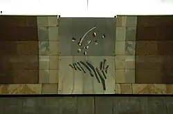 Дверца на путевой стене