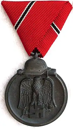 Изображение награды