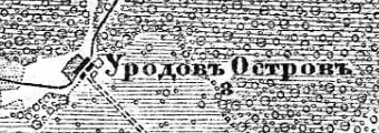 Деревня Остров на карте 1913 года