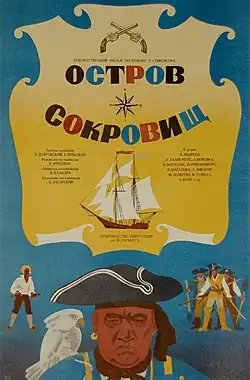 Постер фильма