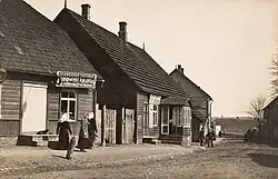 Конфетный магазин Кульпсона, 1916 год