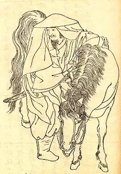 Кикути Ёсай: Отомо-но Табито