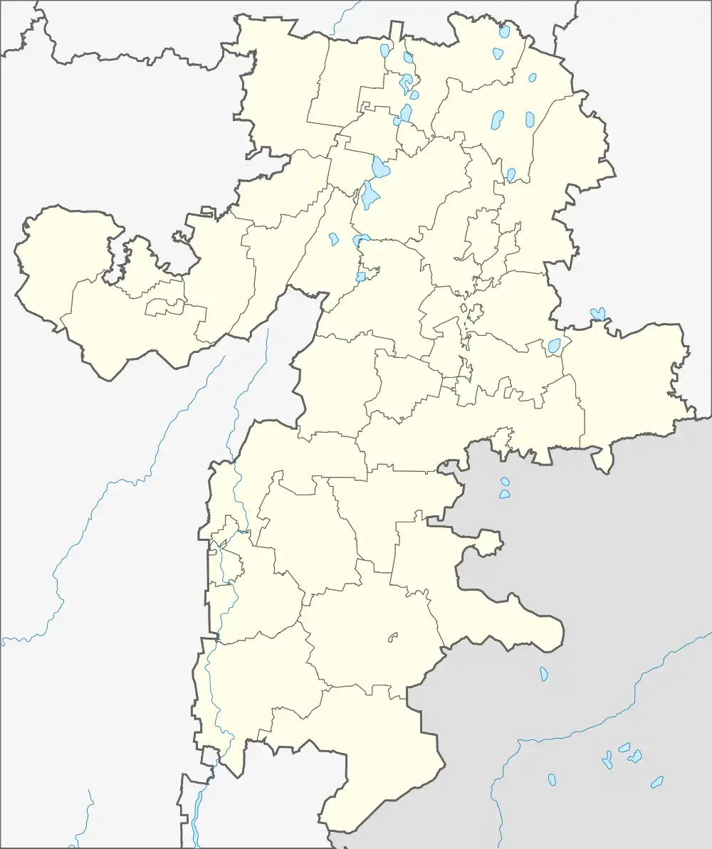 Магнитогорск (Челябинская область)