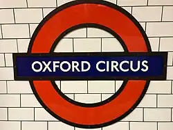 Рондель на путевой стене