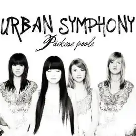 Обложка сингла Urban Symphony «Päikese poole» (2009)