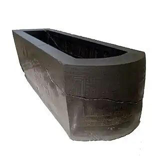 Саркофаг Джедхора. Лувр