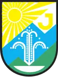 Герб[вд]