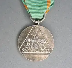 Изображение награды