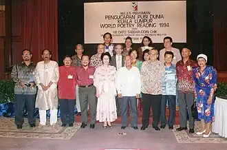 Участники мировых поэтических чтений в Куала-Лумпуре 1994 года