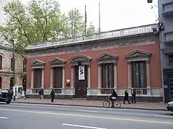 штаб-квартира министерства