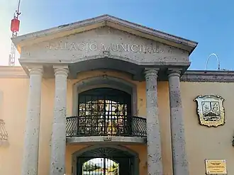 Здание администрации