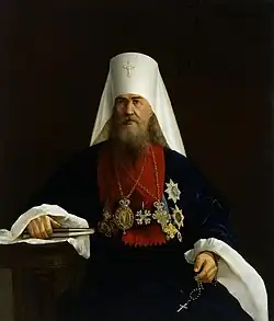Портрет митрополита Палладия (1893)