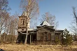 Православная церковь