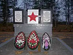 Памятный знак «Здесь формировались воинские части направляющиеся на фронт»