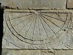 11-частные часы храма Богородицы Панагия Скрипу[нем.] в Беотии, 873/4