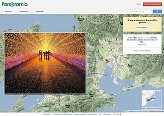 Заглавная страница сайта