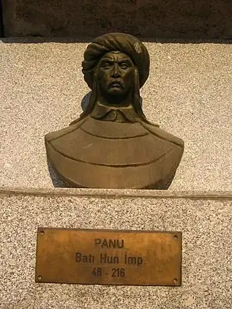 Бюст Пуну как одного из основателей 16 Великих тюркских империй, части «Памятника турецкости» (Türklük Anıtı) в Пынарбаши, Кайсери[англ.] (открыт в 2000 г., фото 2012 г.)