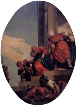 Изгнание Астини