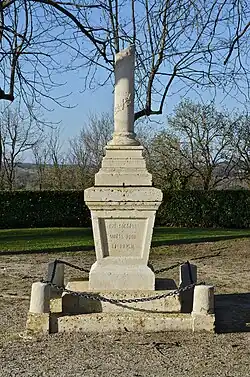 Военный мемориал