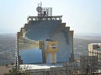 Концентратор объекта "Солнце"