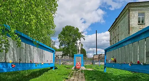 Воинский мемориал