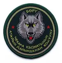 Нарукавный шеврон ОСН «Бору»