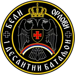 Эмблема и нарукавная нашивка «Белых орлов»