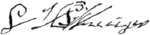 Изображение автографа
