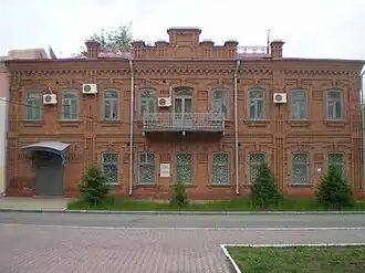 Первая почтово-телеграфная контора