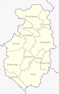 Общины Пазарджикской области