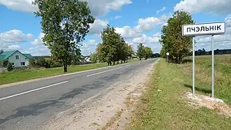 Въезд в деревню Пчельник со стороны города Борисова