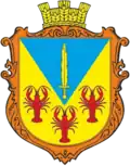 Герб