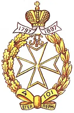 нагрудный знак