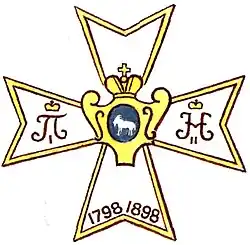 нагрудный знак