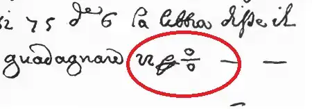 Текст об арифметике 1684 года
