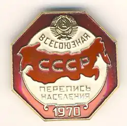 Изображение логотипа