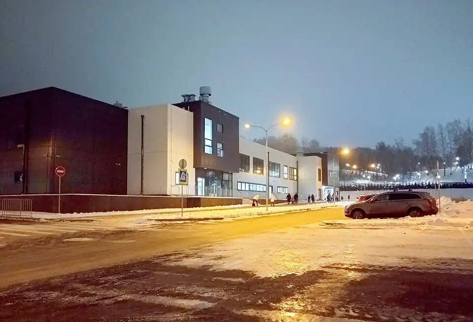 Центр зимних видов спорта