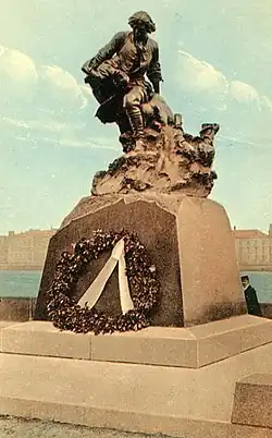 Памятник «Пётр, спасающий тонущих рыбаков», Санкт-Петербург