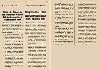 Немецко-польский плакат, описывающий «Обязанности польских работников в Германии», включая смертный приговор любым мужчине или женщине из Польши за половую связь с немцем.