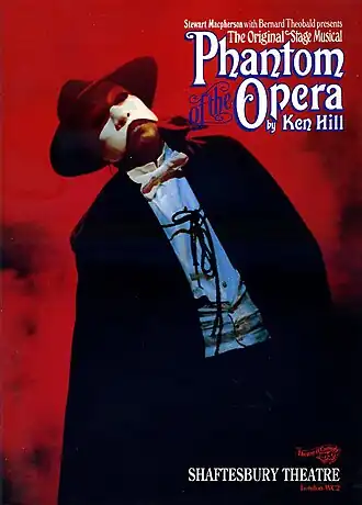 Обложка программки мюзикла (1991)