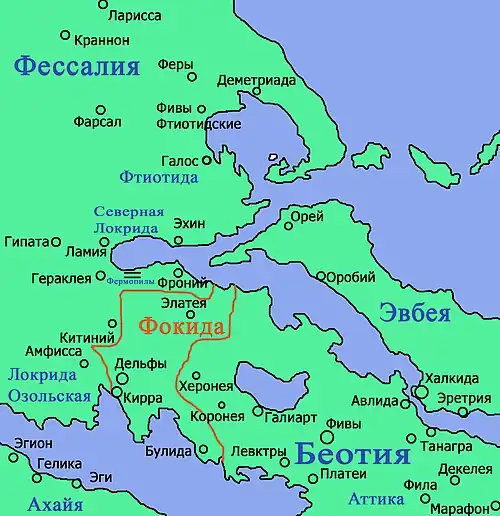 Средняя Греция