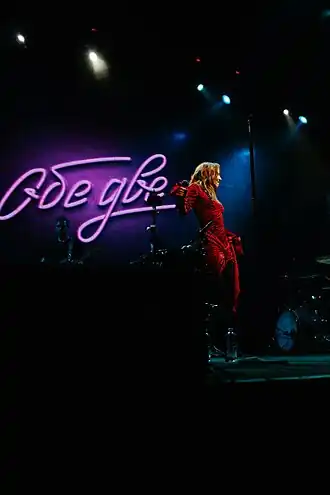 Екатерина Павлова