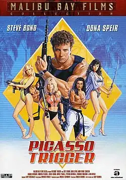 Постер фильма