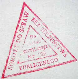 Изображение логотипа