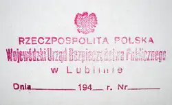 Изображение логотипа